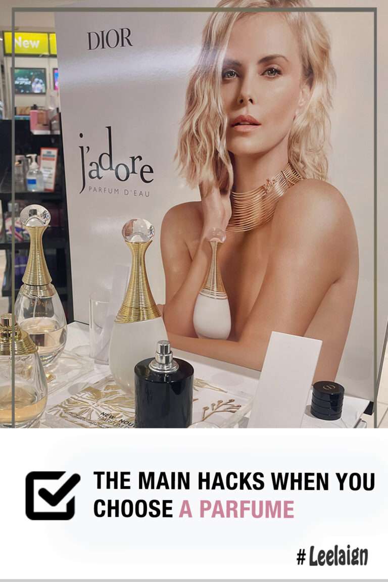 The main hacks when you choose a perfume